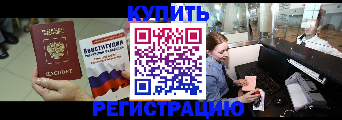 регистрация для дет. сада в Рузаевке